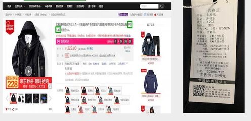 沖鋒衣產(chǎn)品名不副實(shí)引爭(zhēng)議，天津消協(xié)公開(kāi)約談促行業(yè)規(guī)范